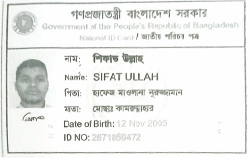 Image of শিফাত উল্লাহ